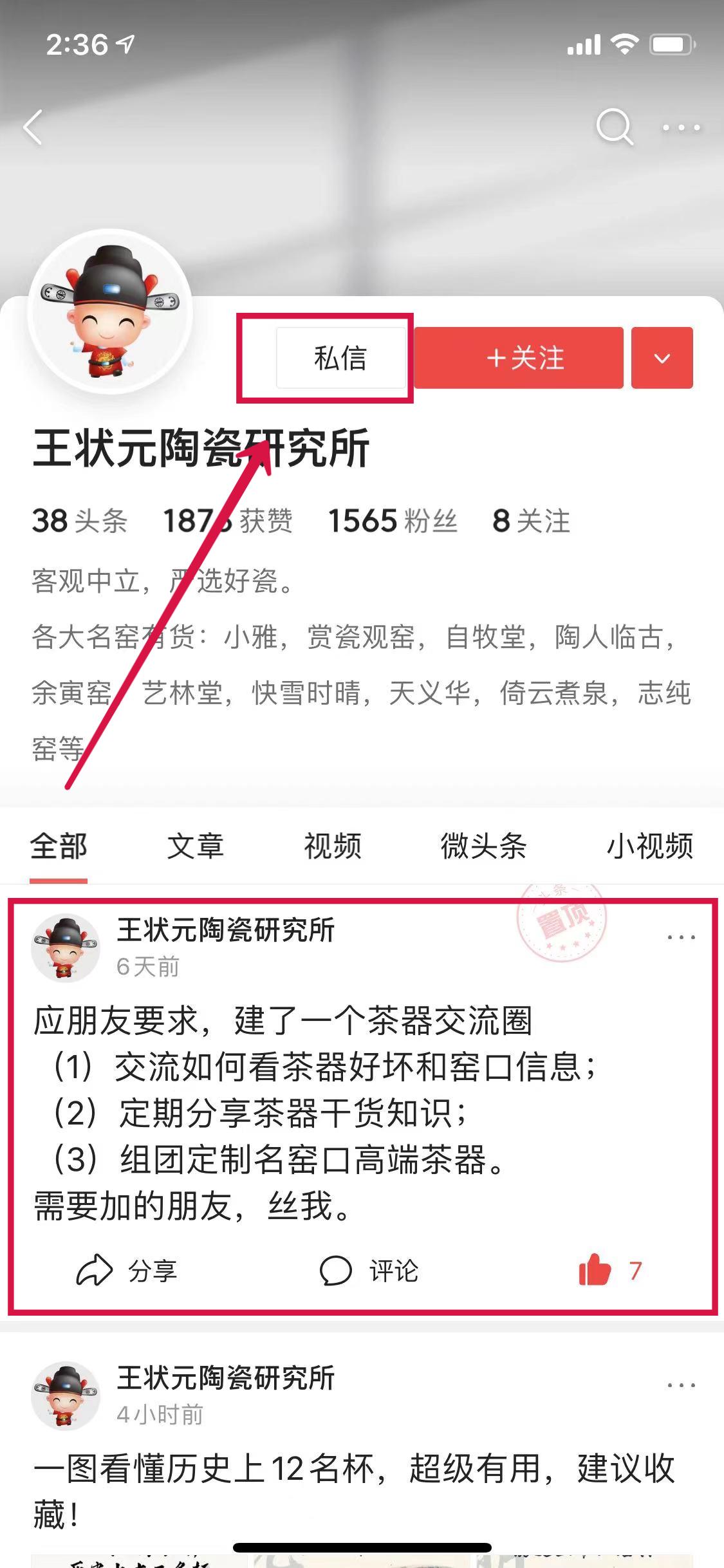 窑口走访实录｜徐窑，不走寻常路的高性价比粉彩窑口