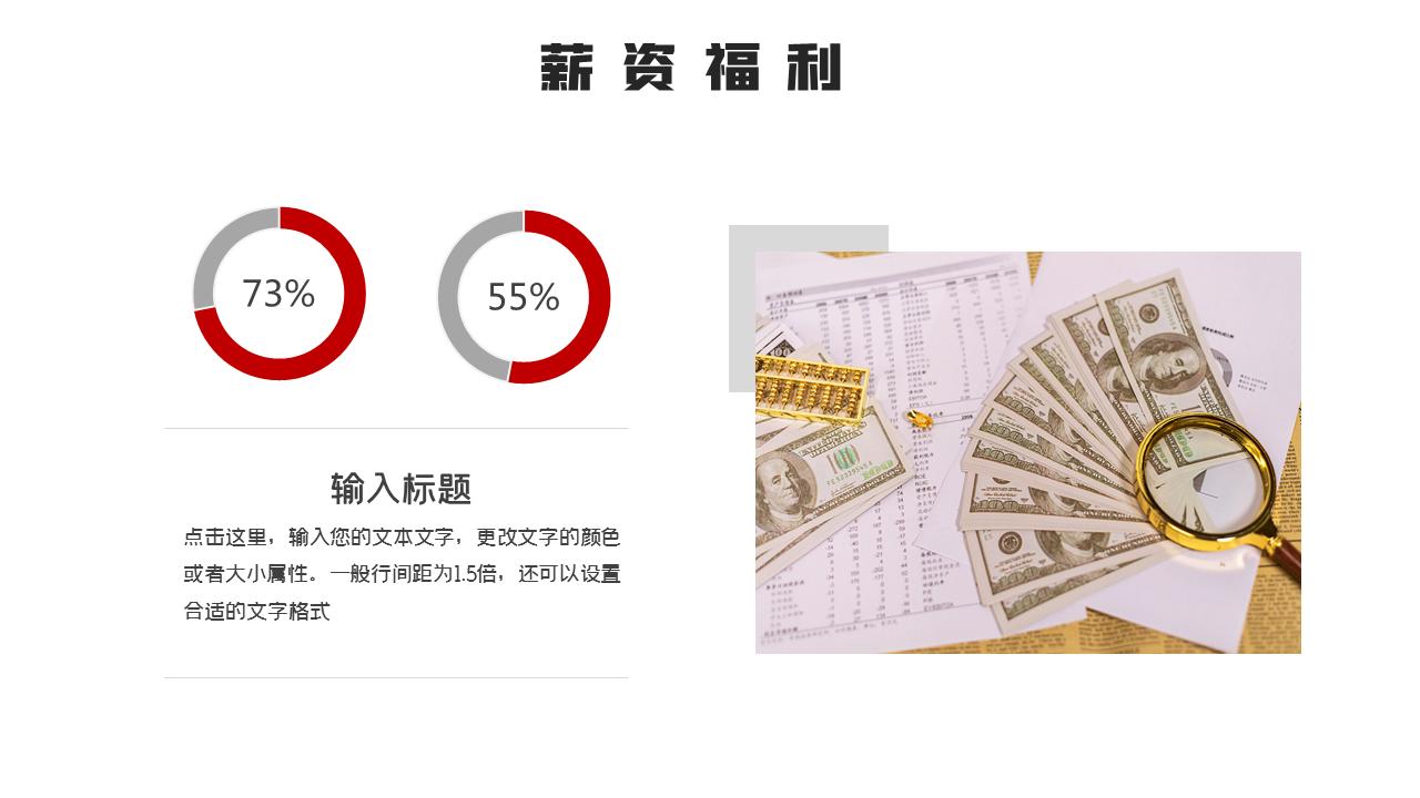 浜哄姏鎷涜仒璁″垝宸ヤ綔ppt妯℃澘,浜轰簨鎷涜仒璁″垝ppt鎬庝箞鍒朵綔