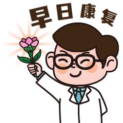 看病时间是按网上挂号时间还是按到医院取号的时间？