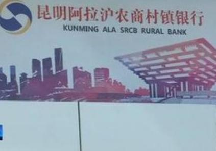 挪用储户1580万后续,1580万储户将银行告上法庭