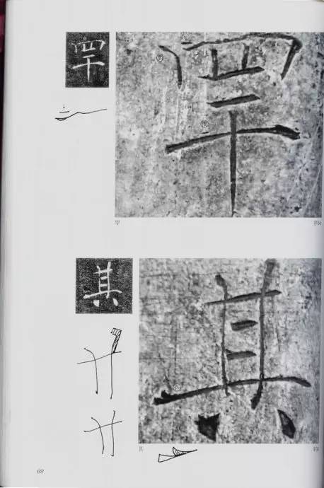 宸ョ瑪鐢绘潹鏅箟鐢诲唽,鏉滈箖鏉ㄦ櫘涔夊畬鏁寸増