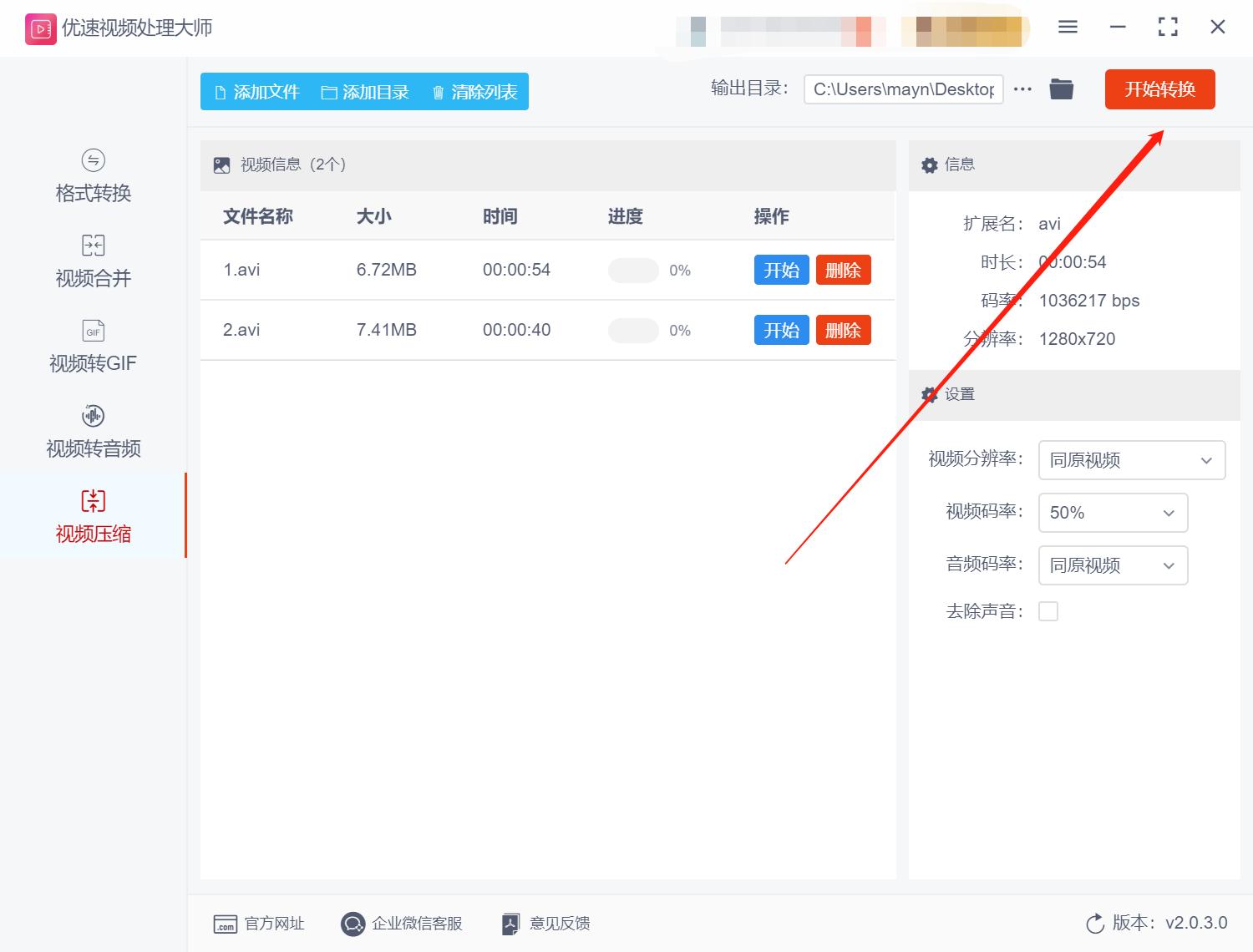 拍摄的视频太大怎么压缩,视频过大怎么压缩变小