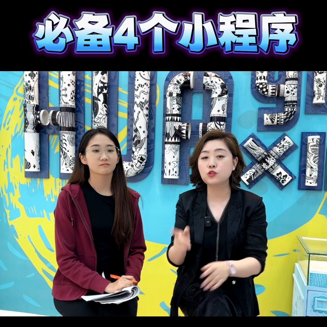 校长要准备的三个app,校长用的科技软件怎么下载