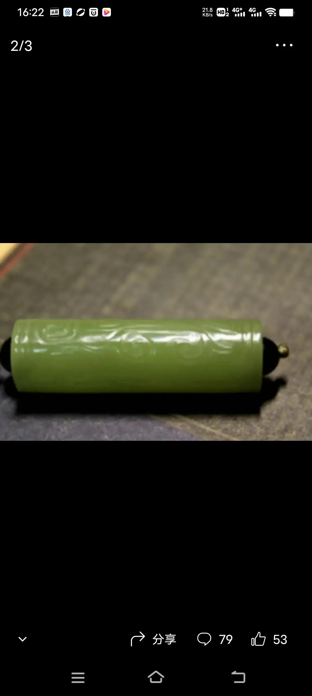 赵忠祥捡漏潘家园,赵忠祥捡漏看上明代玉管价值两万