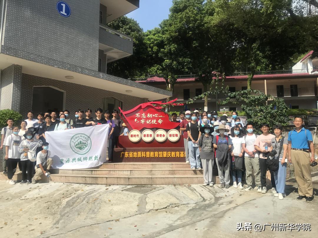 广州城市规划学院招生简章,2023校招城乡规划专业