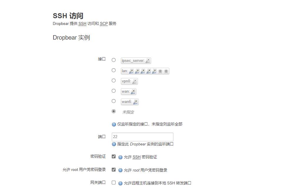 威联通301w路由器,威联通路由器301w