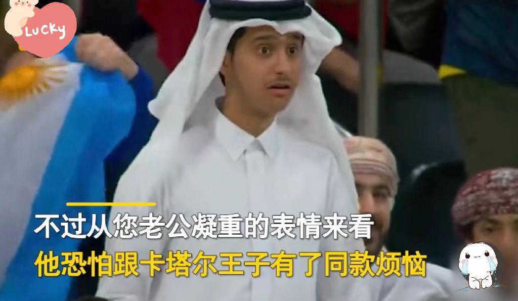 男子深夜看世界杯哭了,男子半夜不睡觉看世界杯