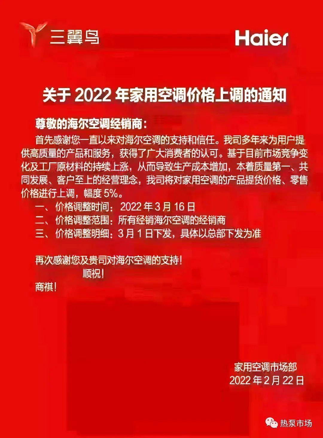 疫情之下防疫产品,疫情期间原材料上涨