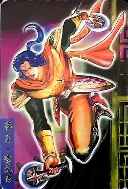 除了水浒卡,你收集过统一的《隋唐英雄传》卡吗?