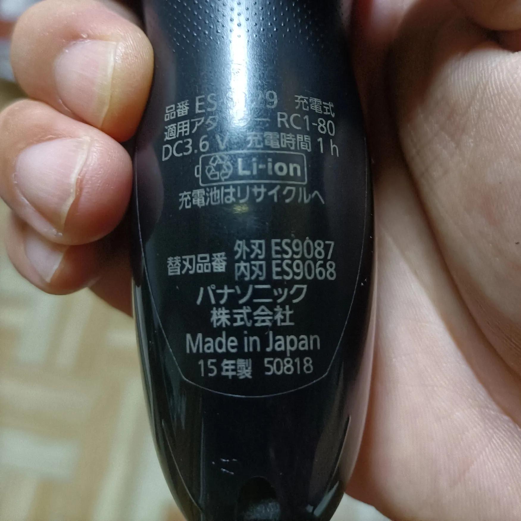 松下刮胡刀正品官方旗舰店,松下的刮胡刀怎么样