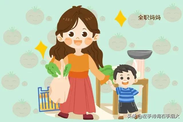 全职宝妈购物完整版,双十一淘宝宝妈购物