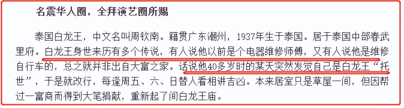 万小刀抖音网红,万小刀抖音说小沈阳