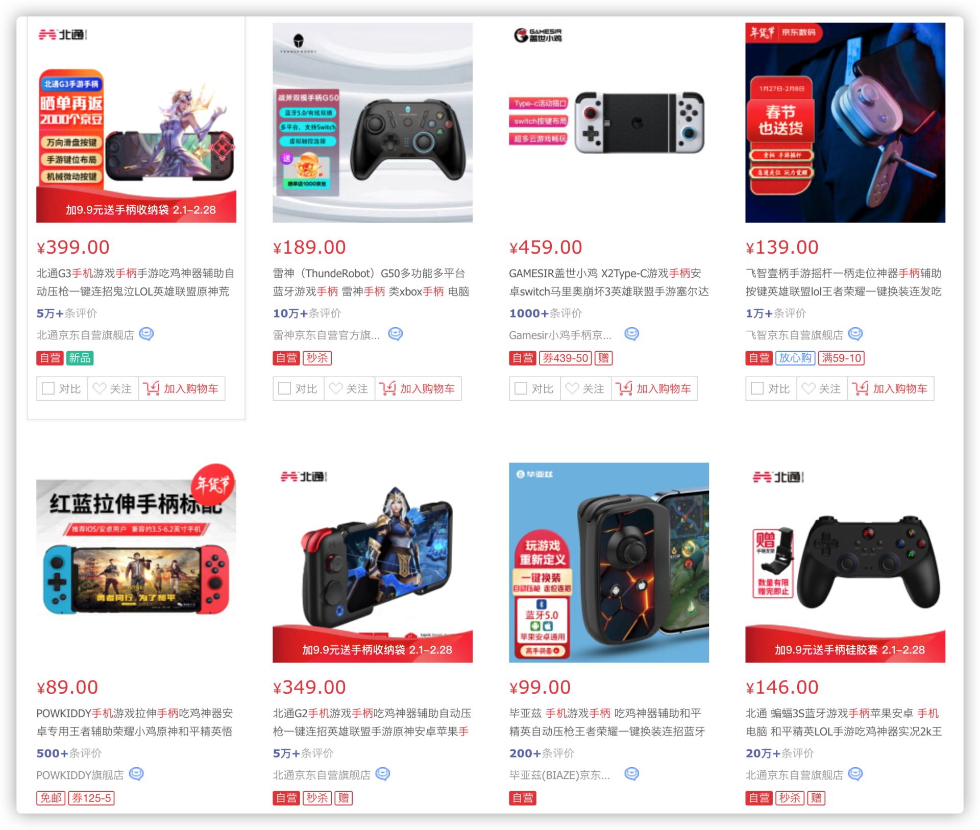 ayaneo安卓掌机评测,aynodin奥丁安卓游戏机测评