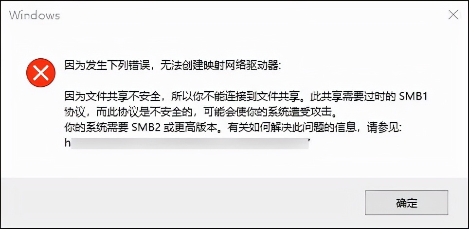 smbv1协议是什么,检查smbv1协议是否关闭