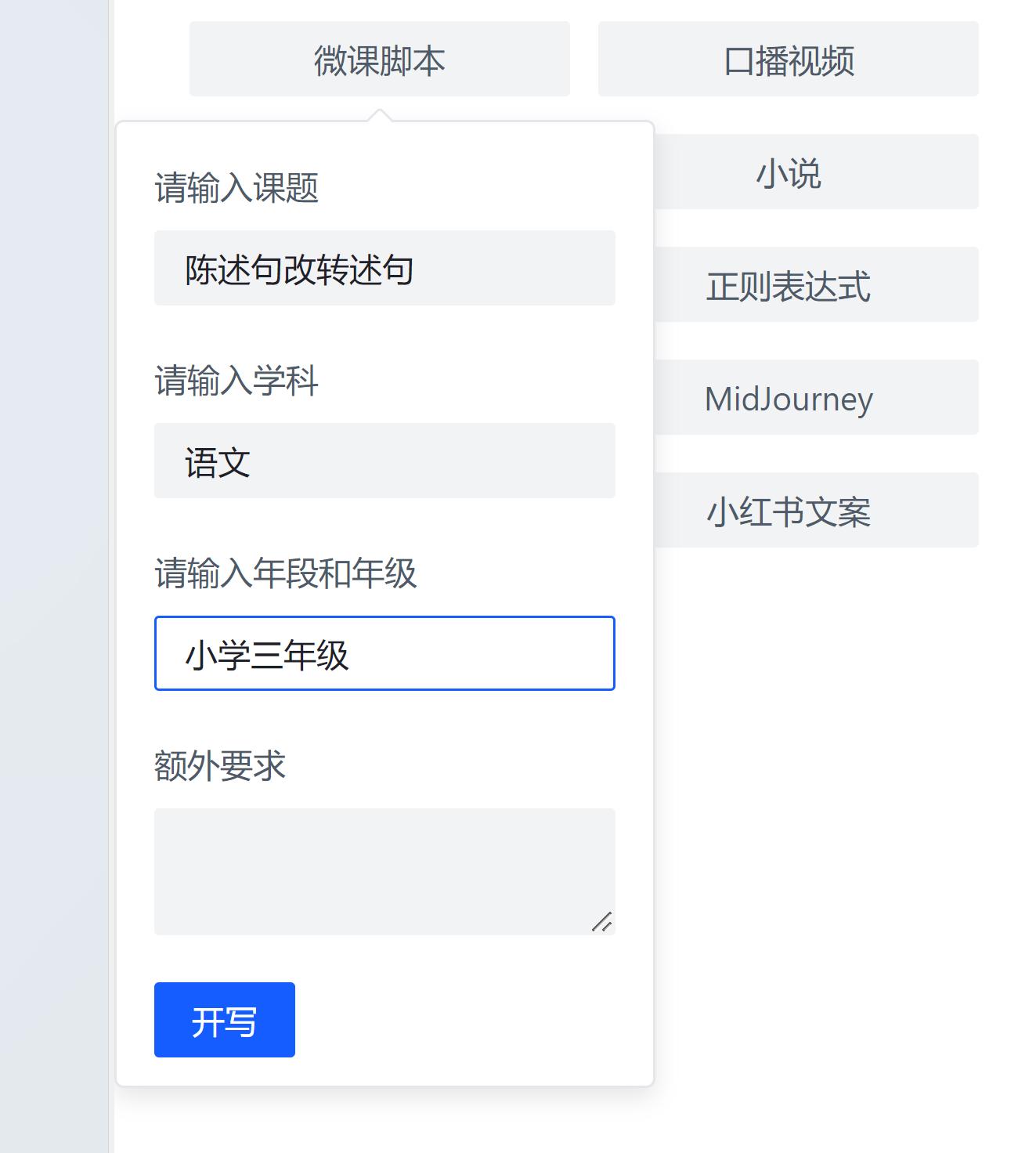 好用的划词翻译扩展插件,word插件可以划词翻译