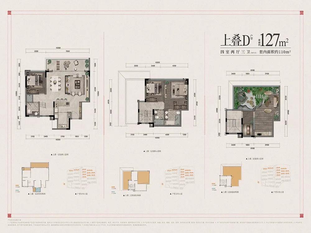 强者恒强选股指标源码,建发玖洲和玺分析