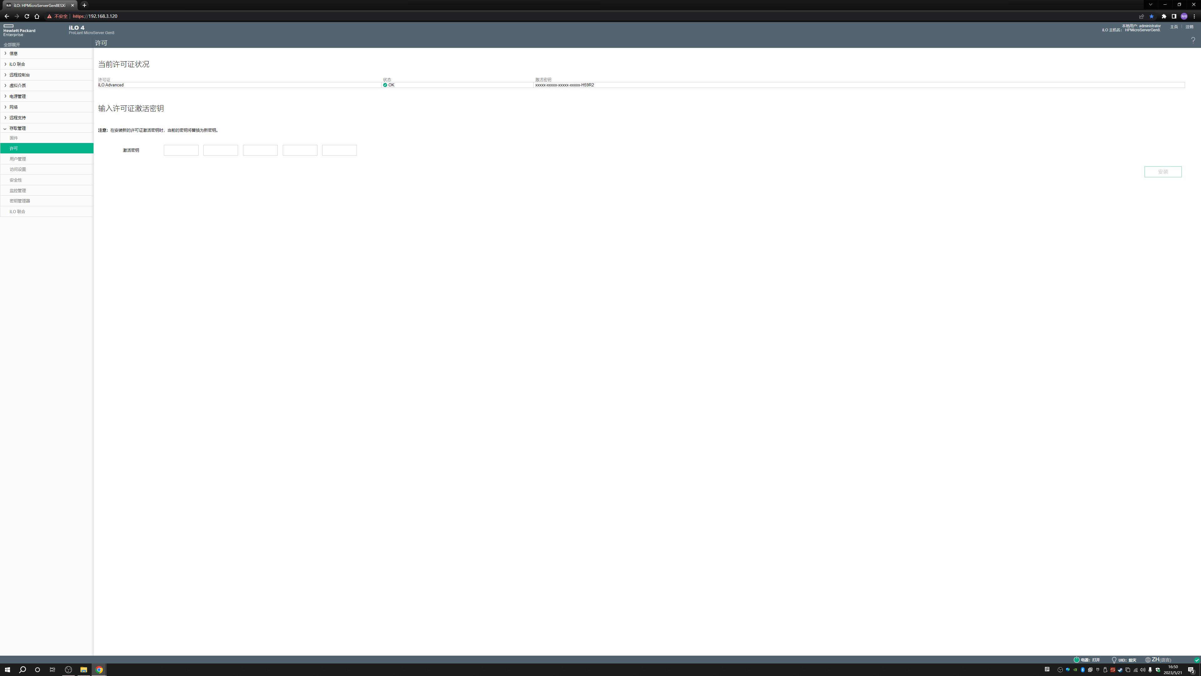 esxi虚拟化群晖安装教程,esxi给群晖nas扩容