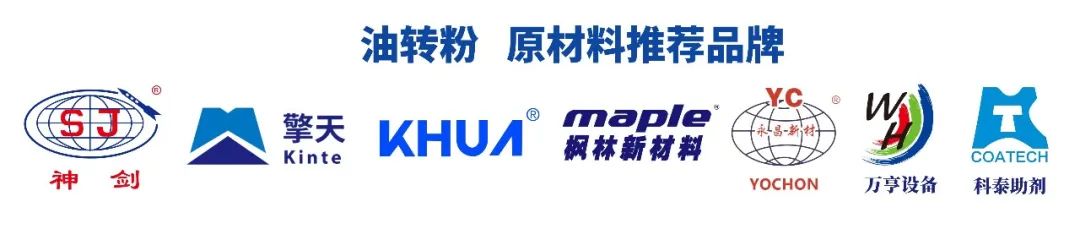 趣涂网聚酯树脂,趣涂网安徽涂料