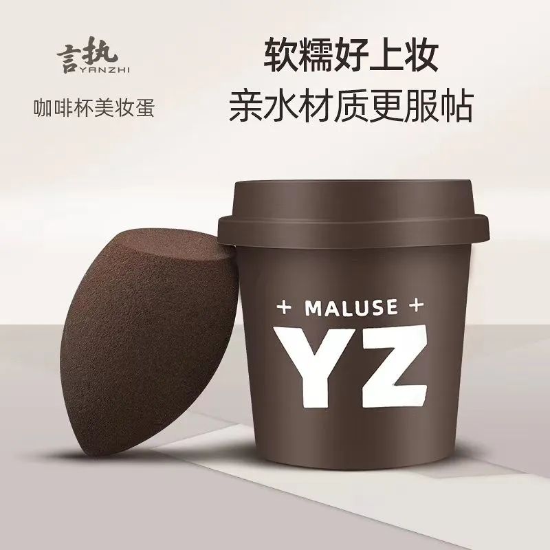 男士彩妆旗舰店,男士彩妆生意