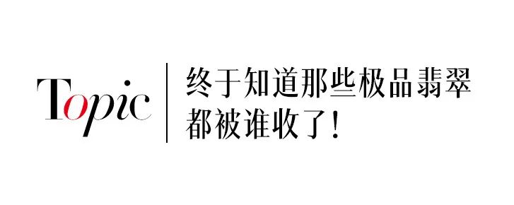 伊丽莎白泰勒十大珠宝,伊丽莎白泰勒古董首饰