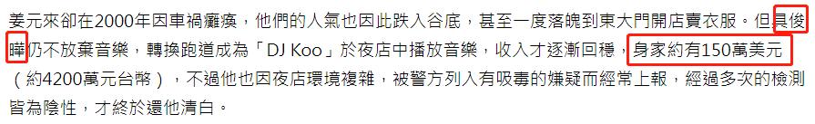 大s再婚老公婚史 (大s二婚老公年轻时照片)