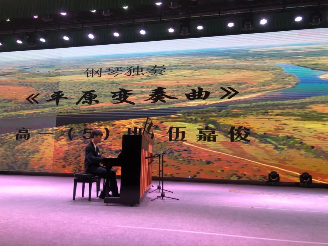 广东省广州市南海艺高体艺节,广州校园美育节