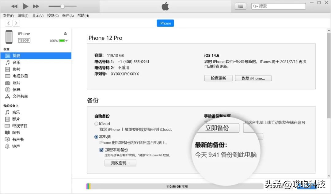 ios17升级方法,ios17正式版升级方法