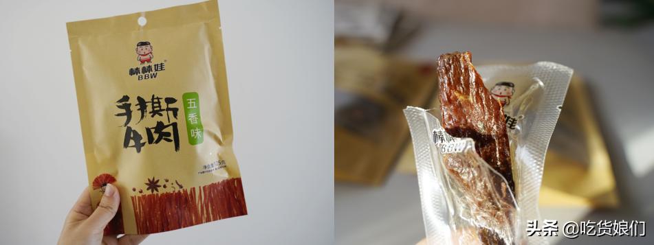 牛肉干测评推荐,牛肉干选什么牌子的好