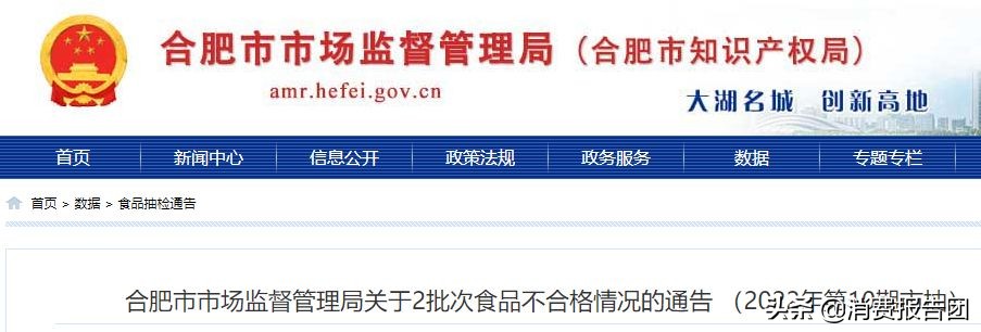 同庆楼倒闭,同庆楼事件