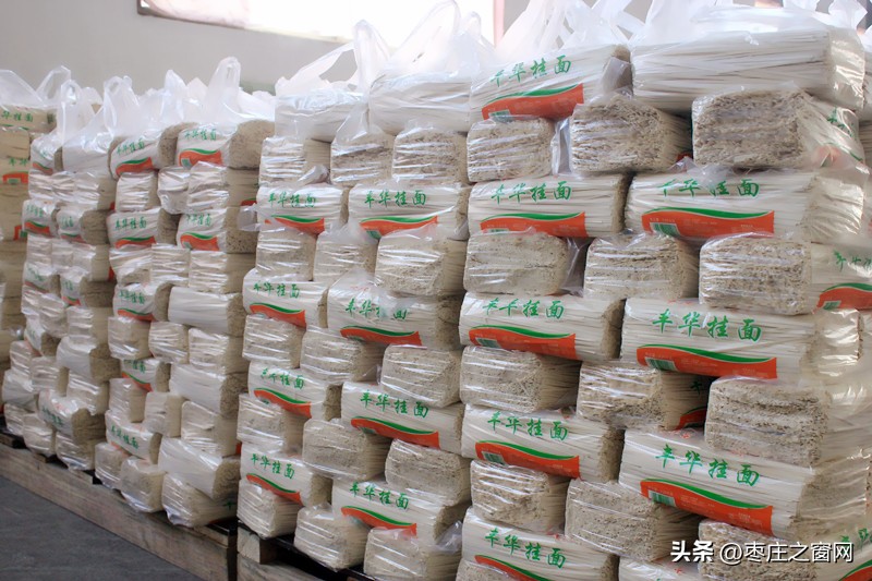 赵文真的挂面厂,赵文真挂面厂