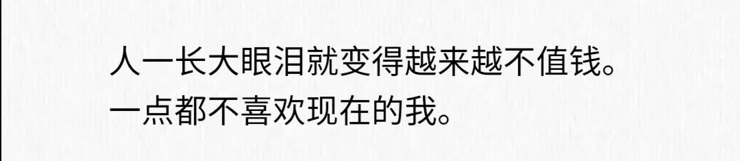 你偶尔还会打开QQ看一看吗？