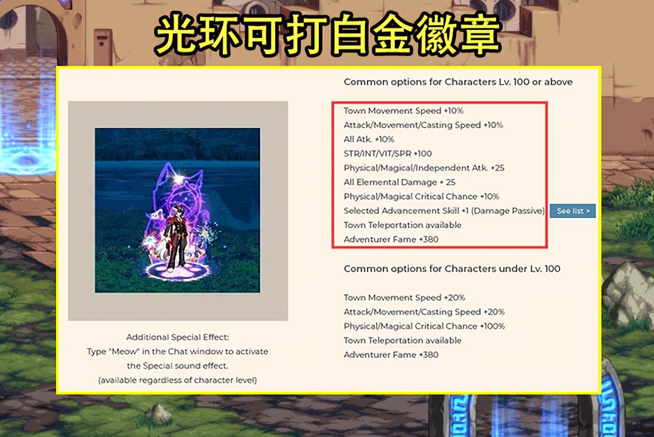dnf最新版本策划,dnf国际服特点