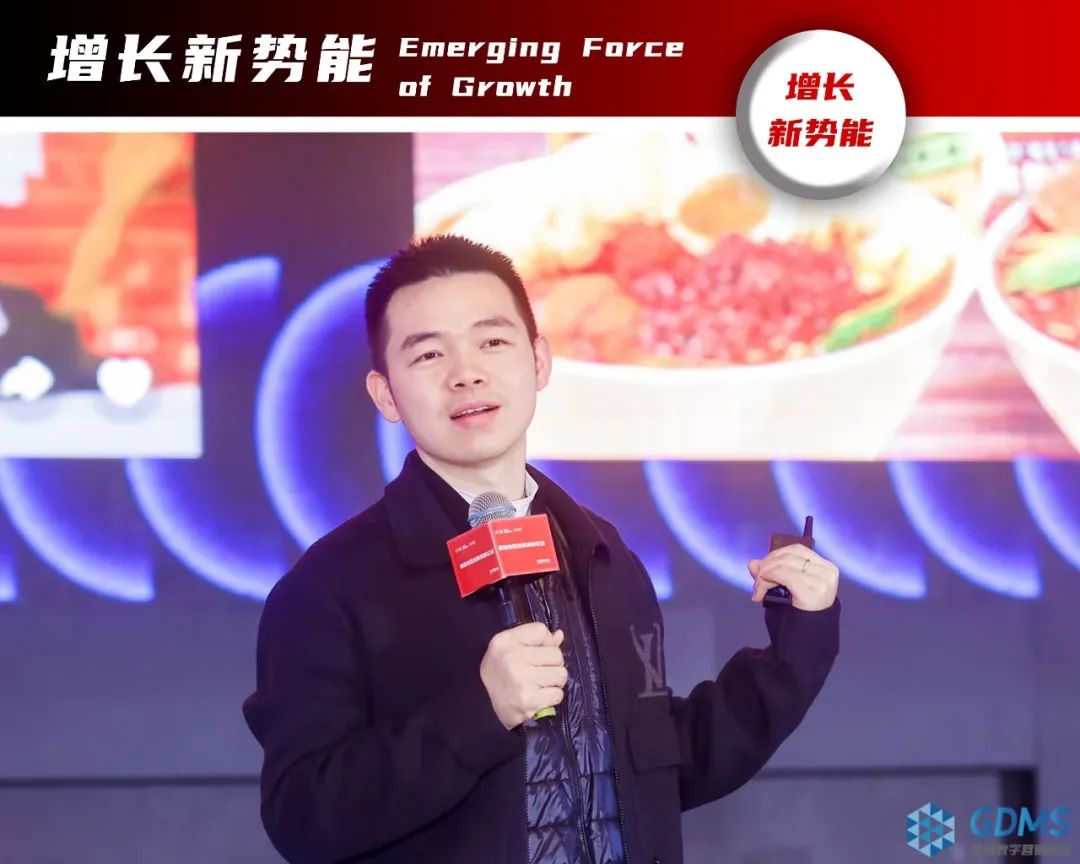 重拾升势,破圈增长| GDMS全球数字营销峰会 全场回顾