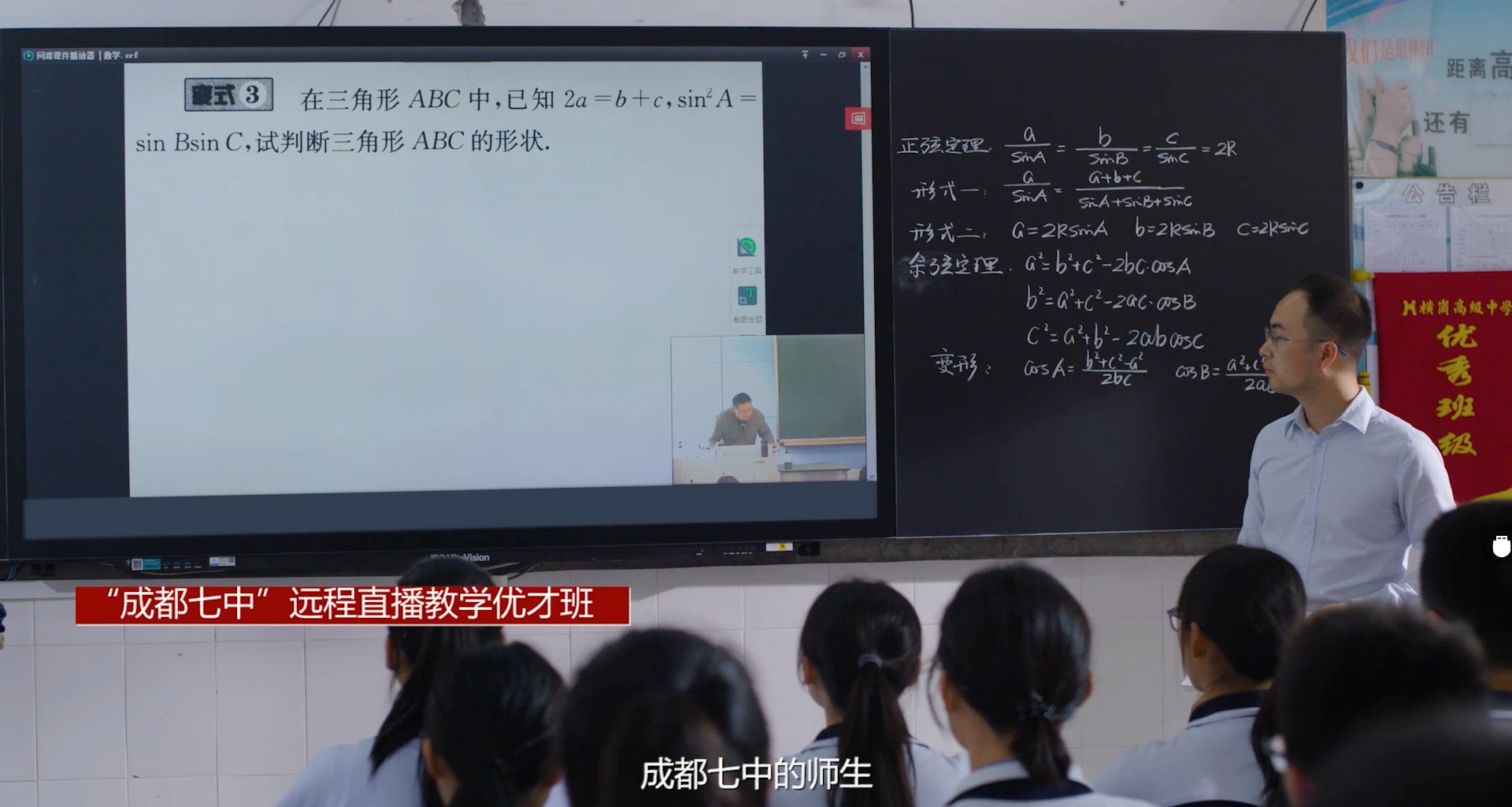 深圳市横岗高级中学人数,横岗高级中学光荣榜