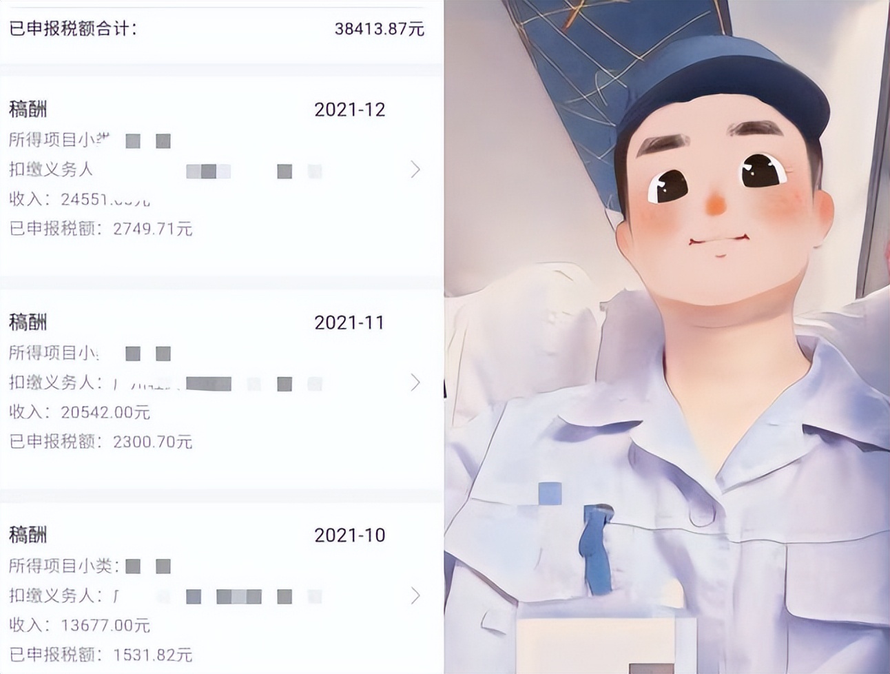 被挂上热搜的“北京女孩”：月薪1w8，没意思不想干了