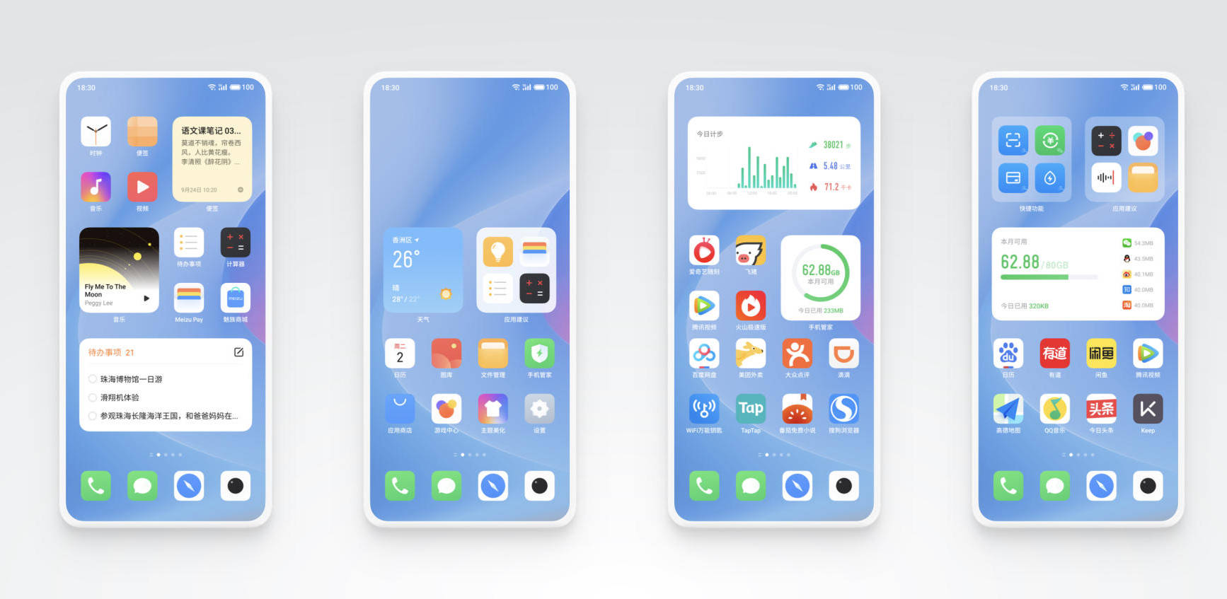 智能手机包括哪些结构,手机的三大系统分别是什么