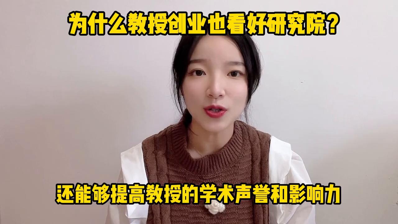 很多专家教授为啥选择学术,为什么越来越多科研人才想回中国