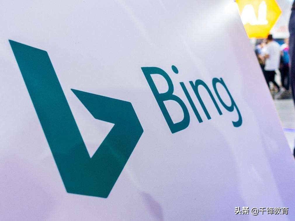 必应360雅虎搜狗哪个好,微软必应占据搜索引擎第一名