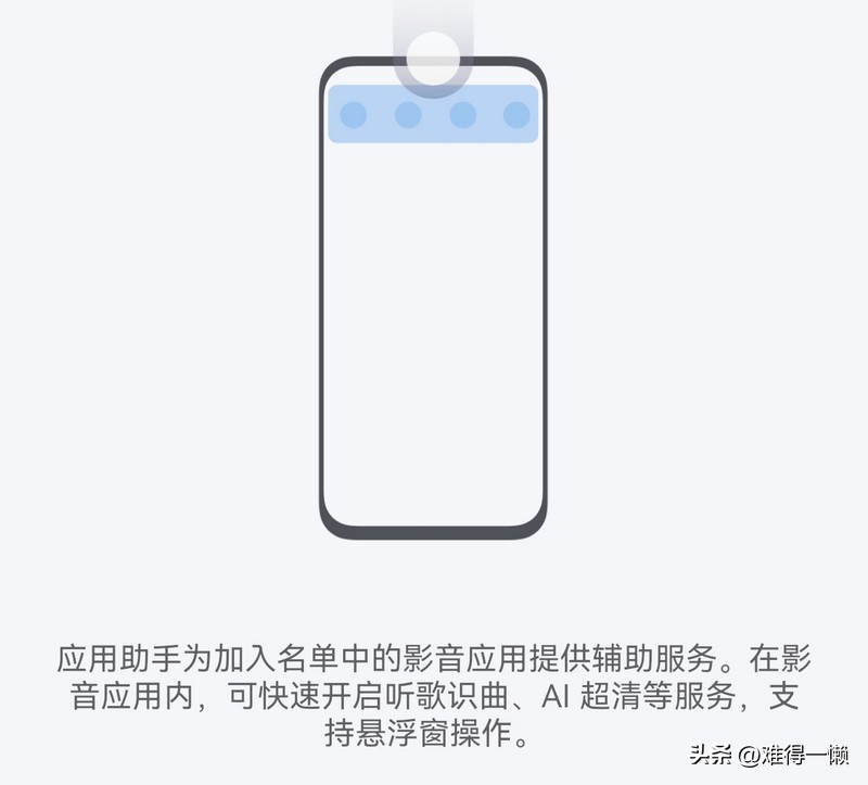 华为手机应用助手的隐藏功能,华为手机助手10.0.0.510手机版