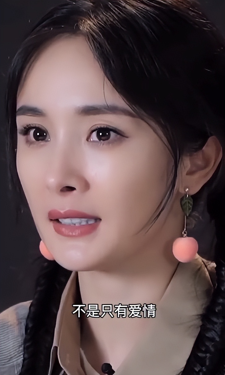 杨幂登上亿万富豪榜了吗,杨幂身价50亿完整版