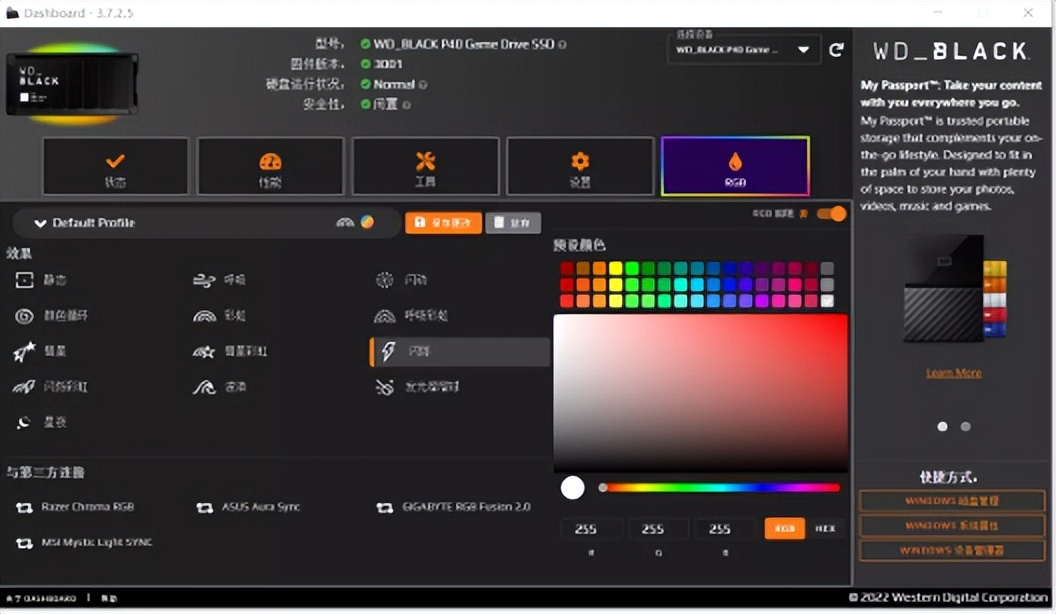西数移动硬盘新款和老款怎么区分,西数wdelements1000g移动硬盘
