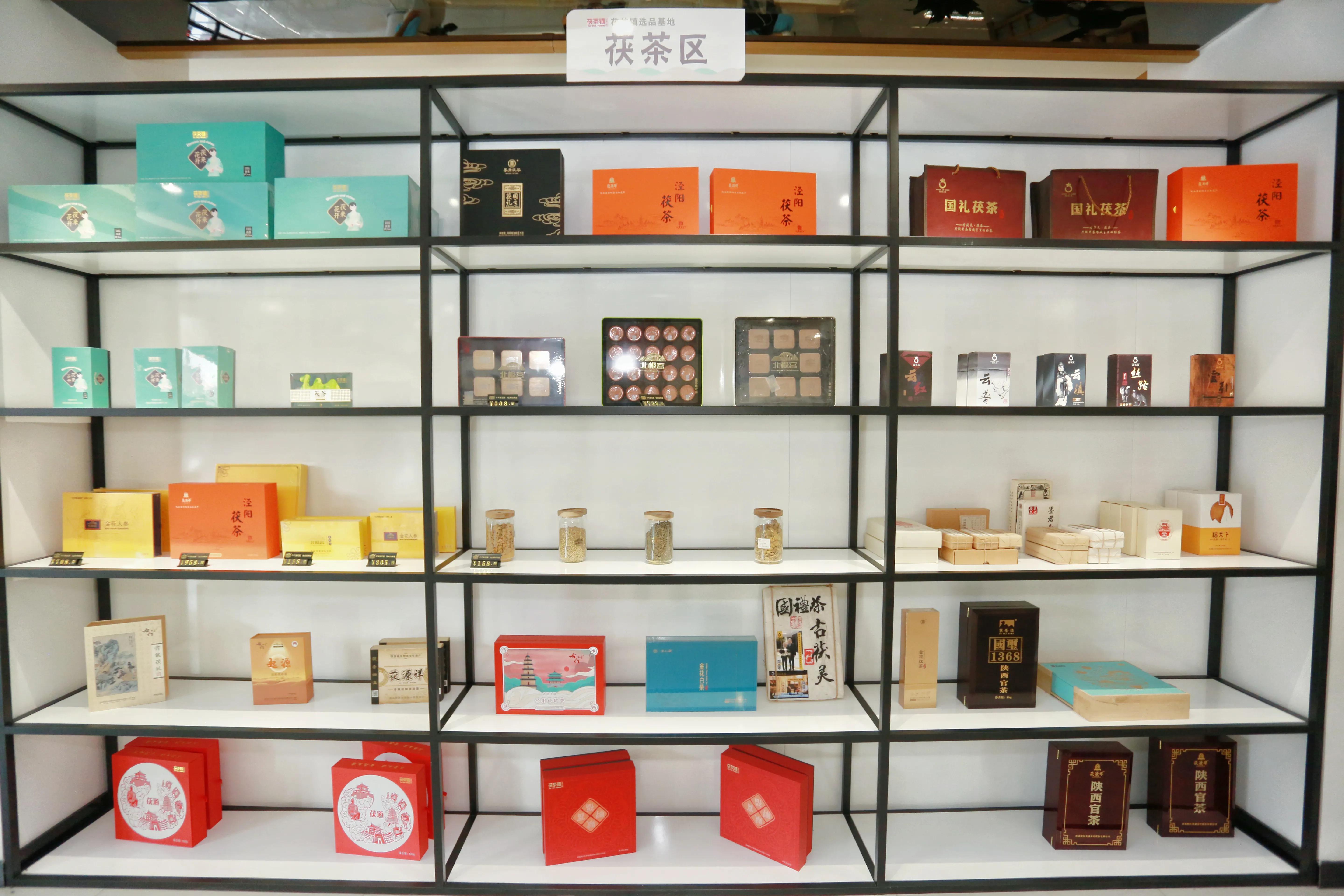 第五届中国西安国际茶产业博览会,首届陕西网上茶博会直播现场