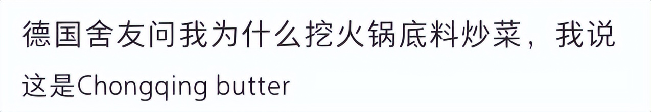整个中国吃辣最厉害的人,人类一败涂地麦当劳
