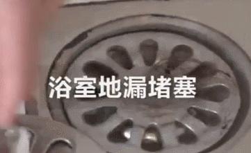 下水道水管堵塞最快的疏通方法,下水道堵塞用水瓶怎么弄