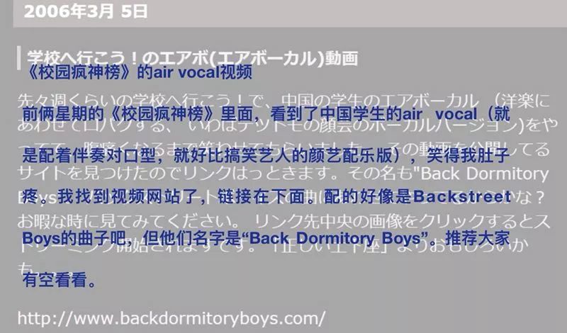 17年后，后舍男生的奇幻漂流终于画上了句号