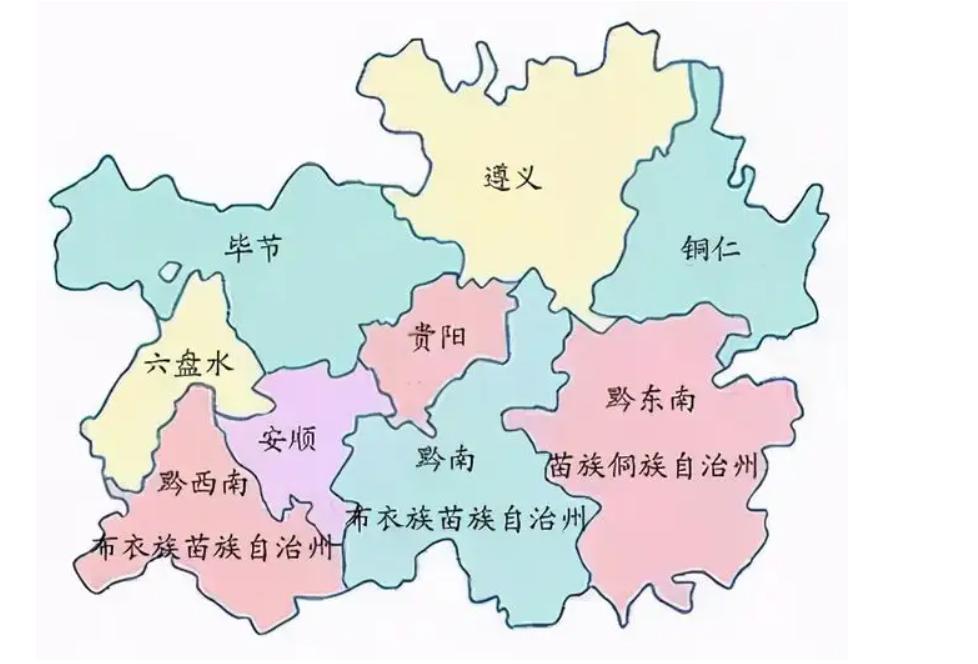 贵州省公务员调任规定,贵州省公务员2022