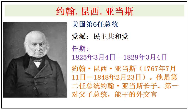 最有钱的十位总统美国,美国总统拜登总资产多少