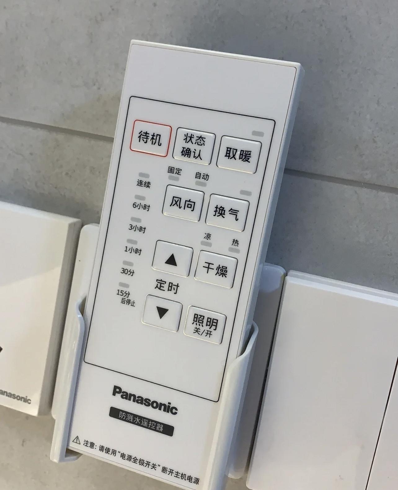 风暖式浴霸不带灯测评,300x300超薄型嵌入式风暖浴霸