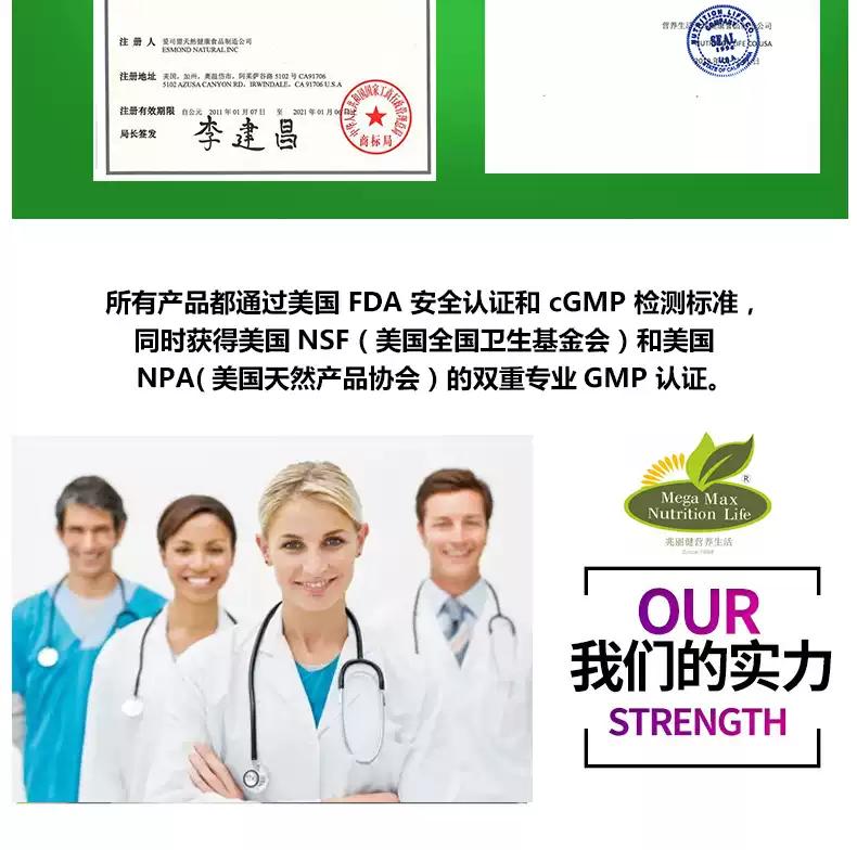 “美籍华裔”保健品揭秘001兆丽健