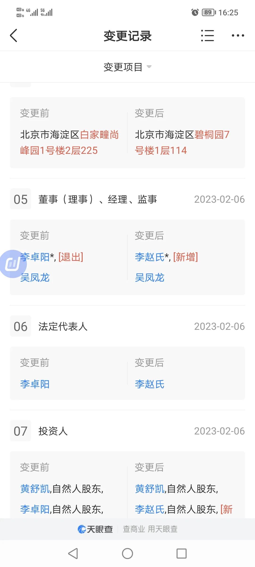 擦亮眼不要被诈骗,擦亮眼勿盲目消费
